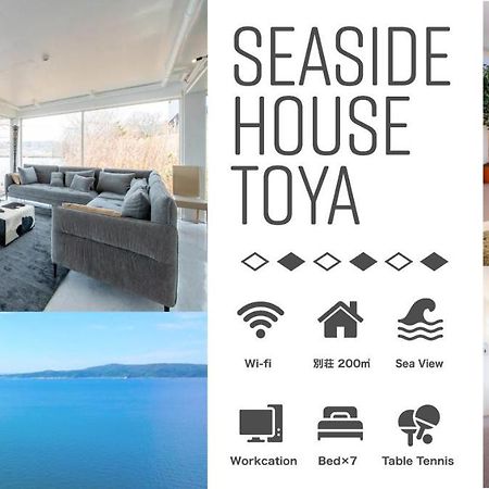 Sea Side House Toya Villa Toyako Buitenkant foto
