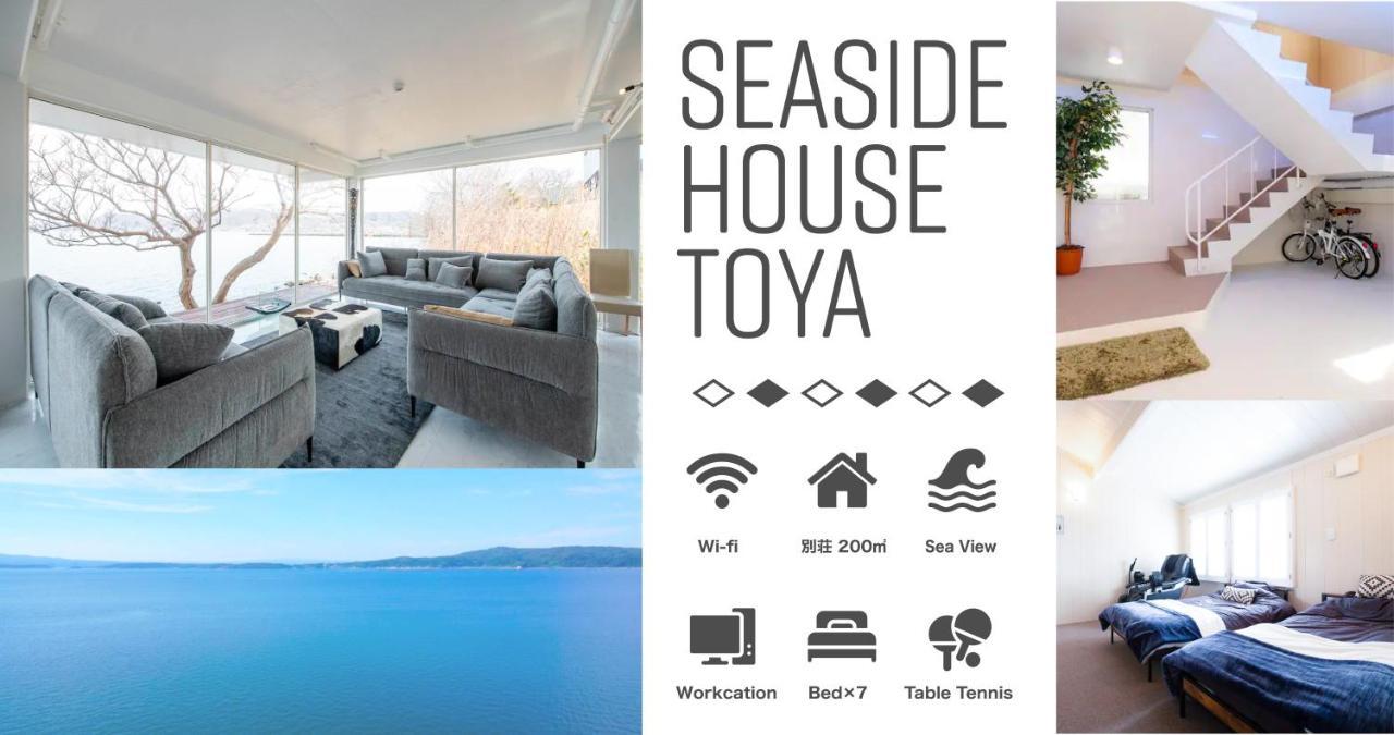 Sea Side House Toya Villa Toyako Buitenkant foto
